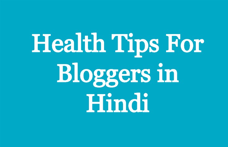 Health Tips for Bloggers